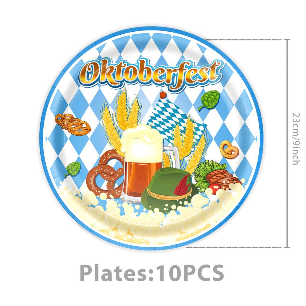 Munich Oktoberfest Party Supplies Set With Banner Balloons For Beer Festival Celebration