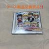 [USED] "Wagamama Fairy Mirumo De Pon!" Goodbye Mirumo!! Very Best Songs