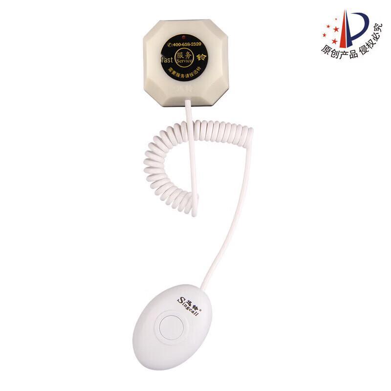 Singcall APE560 Wireless Bedside Call Button