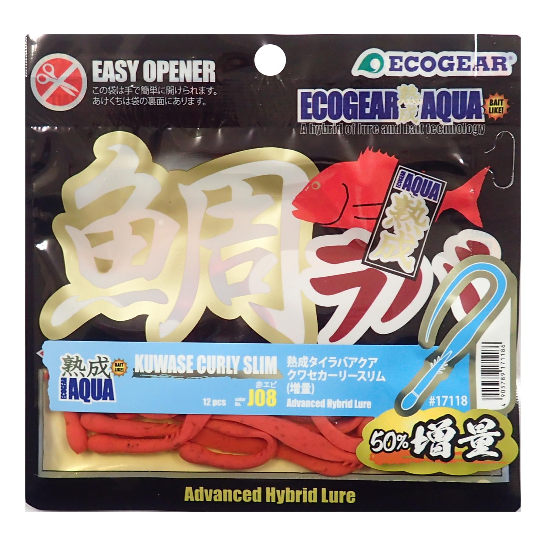 Marukyu Ecogear Aged Tai Rubber Aqua Increased Volume Kuwase Curly Slim J08 Red Shrimp