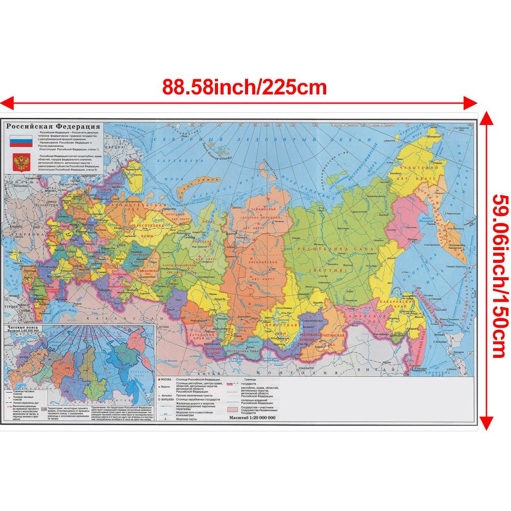 Home Decor,Russian Map Background-Russia Map-2014,Wall Art Posters,Tourism/Educational Tool,Decorative Hanging Picture