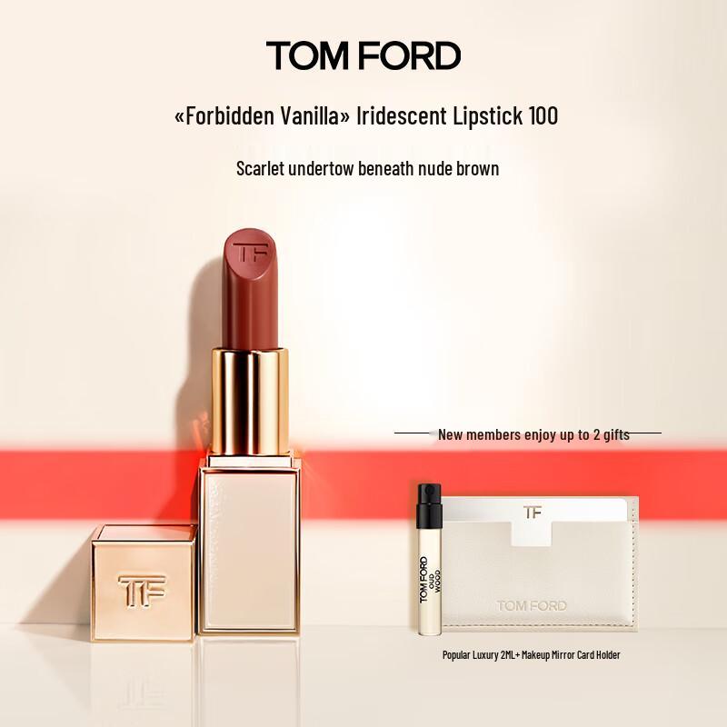 

TOM FORD Forbidden Vanilla Limited Edition Lipstick