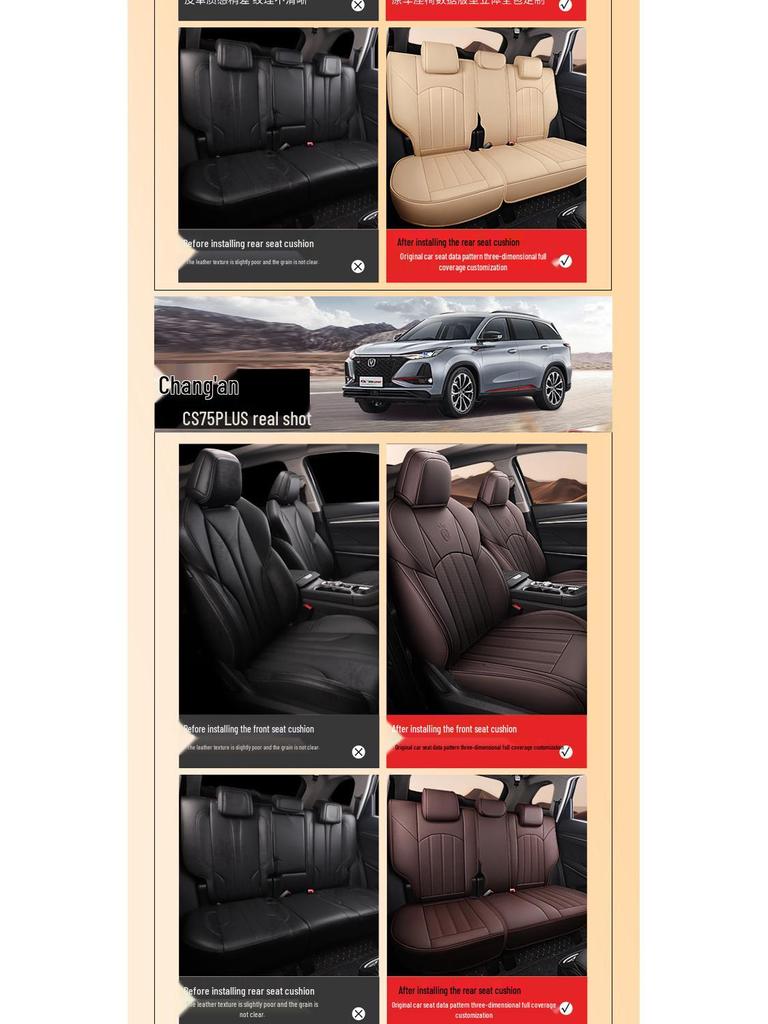 Universal Wear-Resistant Leather Seat Cushion for Cruze - All-Season, Full Surround, 5-Seat Coverage