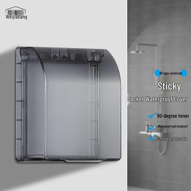 WEIJIABANG 86 Type Switch Socket Waterproof Cover