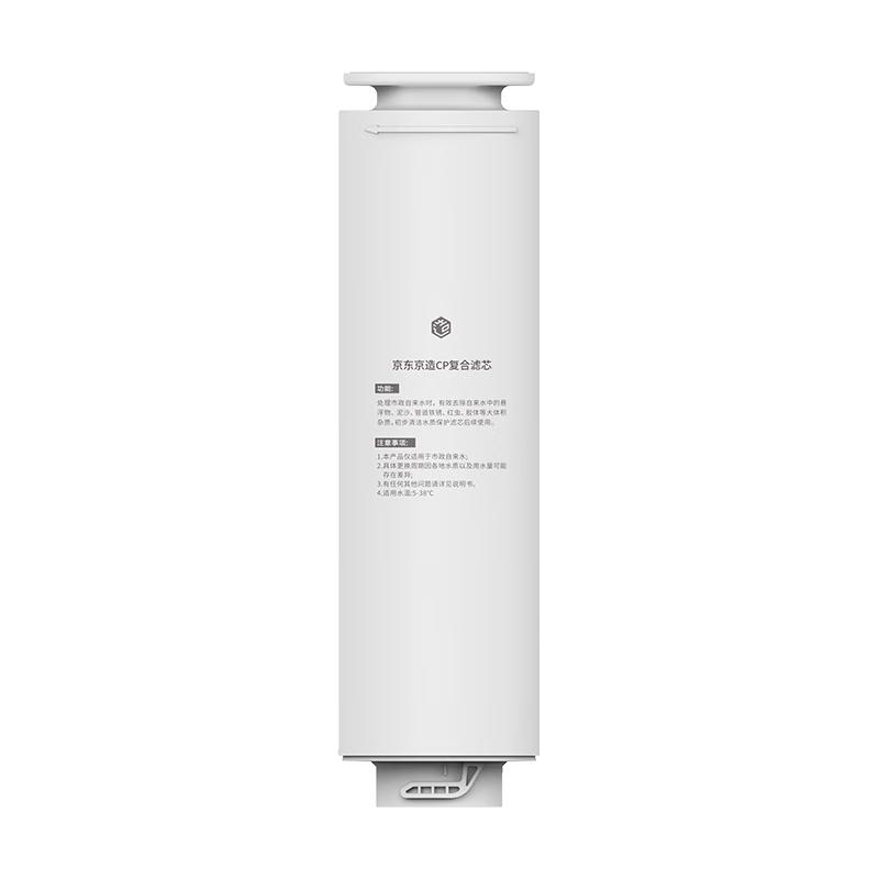 Jingdong Jingzao Water Purifier Replacement Filter Cartridge CN plug (adapter included)