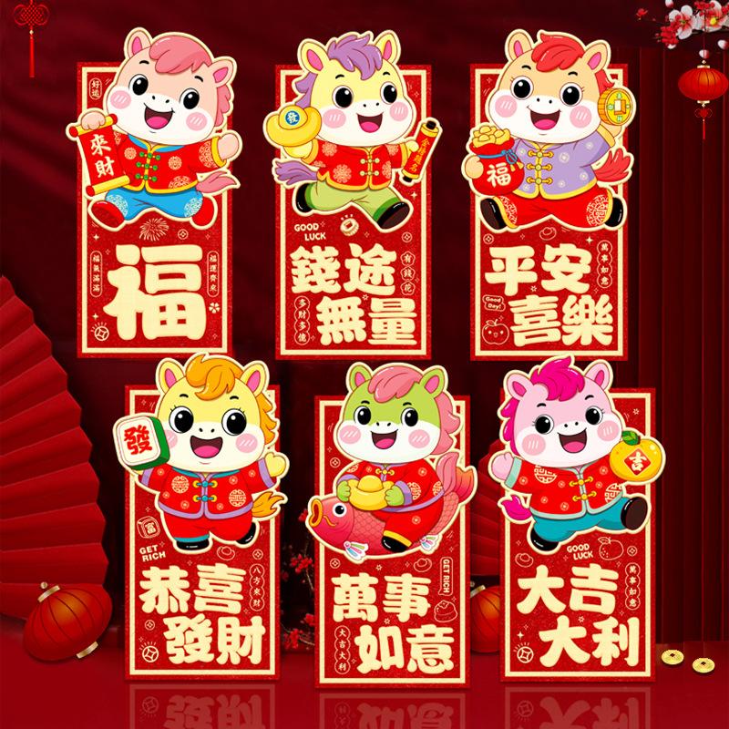 6Pcs 2026 Horse Year Cartoon Pony Pattern Red Envelope Chinese  Year Lucky Red Packet Creative Spring Festival Gift Bags