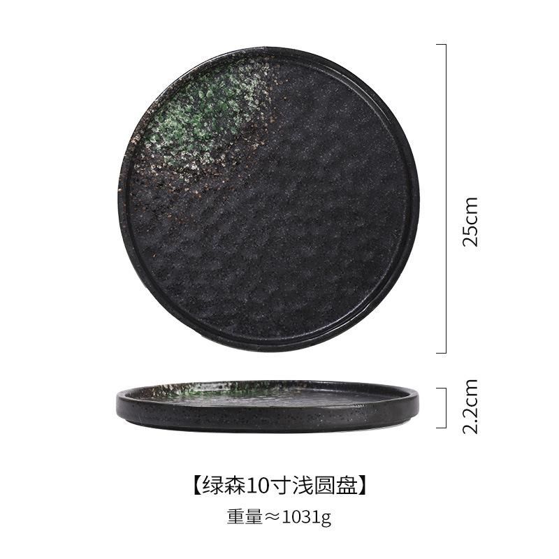 Creative Pasta Western Pizza Plates Ceramic Steak Plates Simple Stone Pattern Flat Tray Japanese Cuisine Home Restaurant Plate