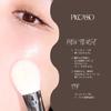 Picasso 116 Highlighter-Pinsel Hochpigmentierter Pinsel mit spitzer Form, der einen Lichtstrahl aussendet Authentische koreanische Kosmetik hergestellt mit hochwertigem Ziegenhaar