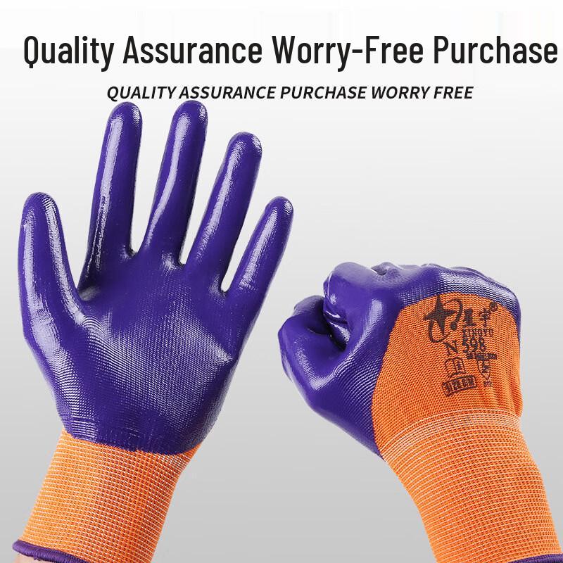 Xingyu N598 Nitrile Coated Work Gloves