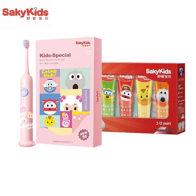 Shuke Baby Kids Oral Care Set