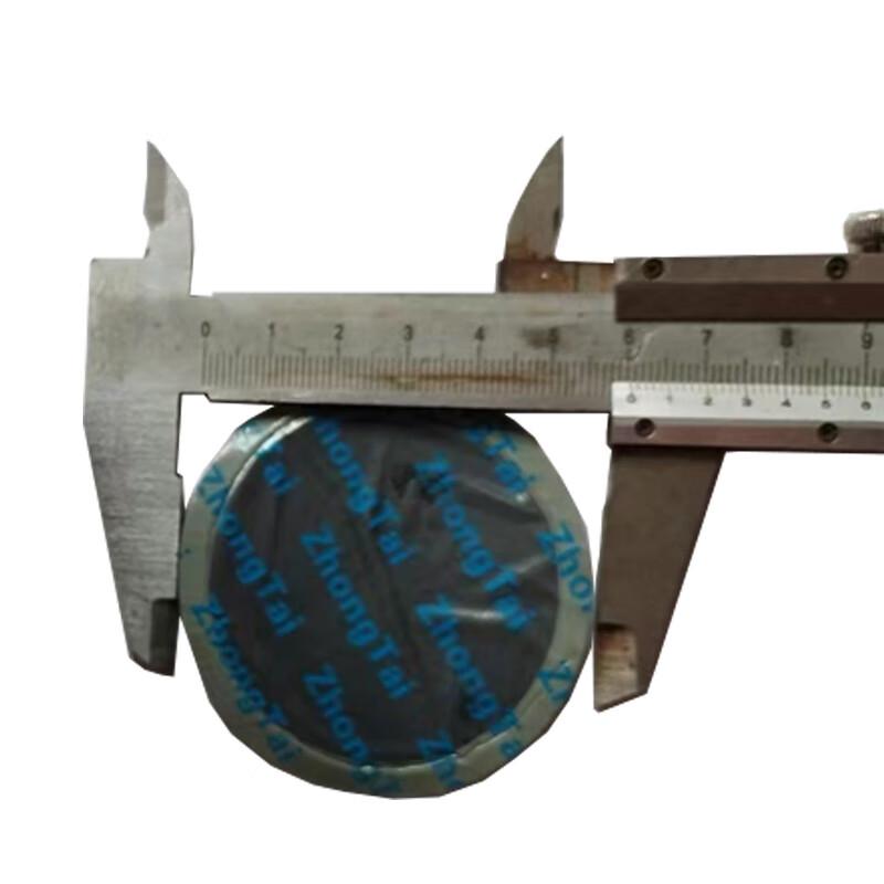 Beichuang Tire Repair Patches