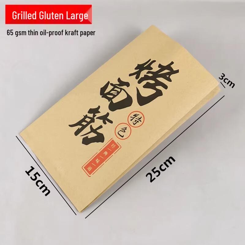 Kraft Paper Snack Takeout Bags