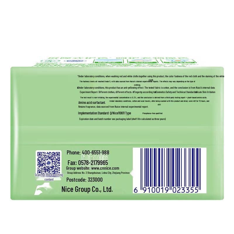 ChaoNeng Bluebell Scent Laundry Soap