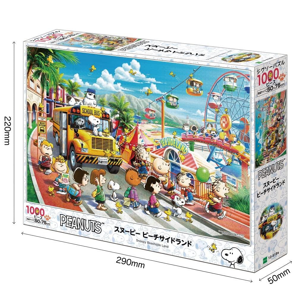 Epoch 1000-Piece Jigsaw Puzzle PEANUTS Snoopy Beachside Land 50×75cm 12-518s with Adhesive Spatula Ticket Included