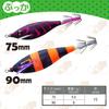 DUEL Sutte Pukka 75mm Green Squid Fishing Dropper Glow-in-the-Dark