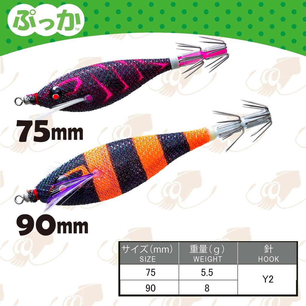 DUEL Sutte Pukka 75mm Green Squid Fishing Dropper Glow-in-the-Dark