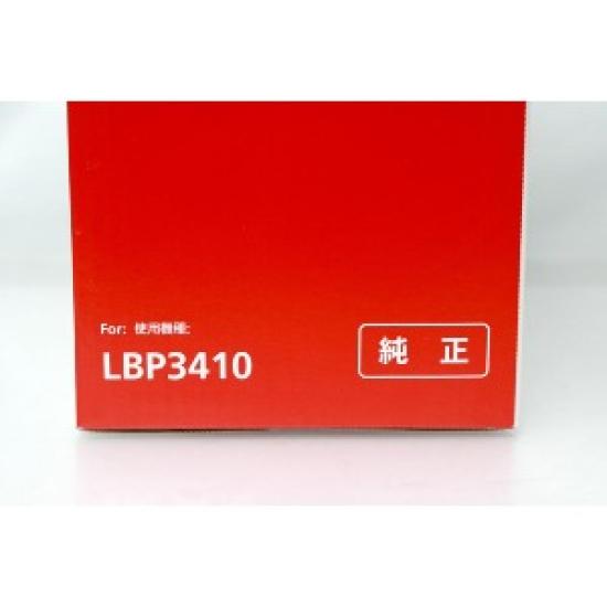 Open Box Canon Toner Cartridge CRG-510II Genuine 0986B003 for Monochrome Laser Printers