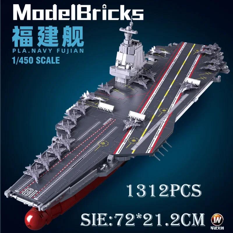 70+CM Creative Liaoning Warship Building Blocks Toy Kit Military Destroyer Ship Carrier Battle Boat Bricks Toy for Boys Kids