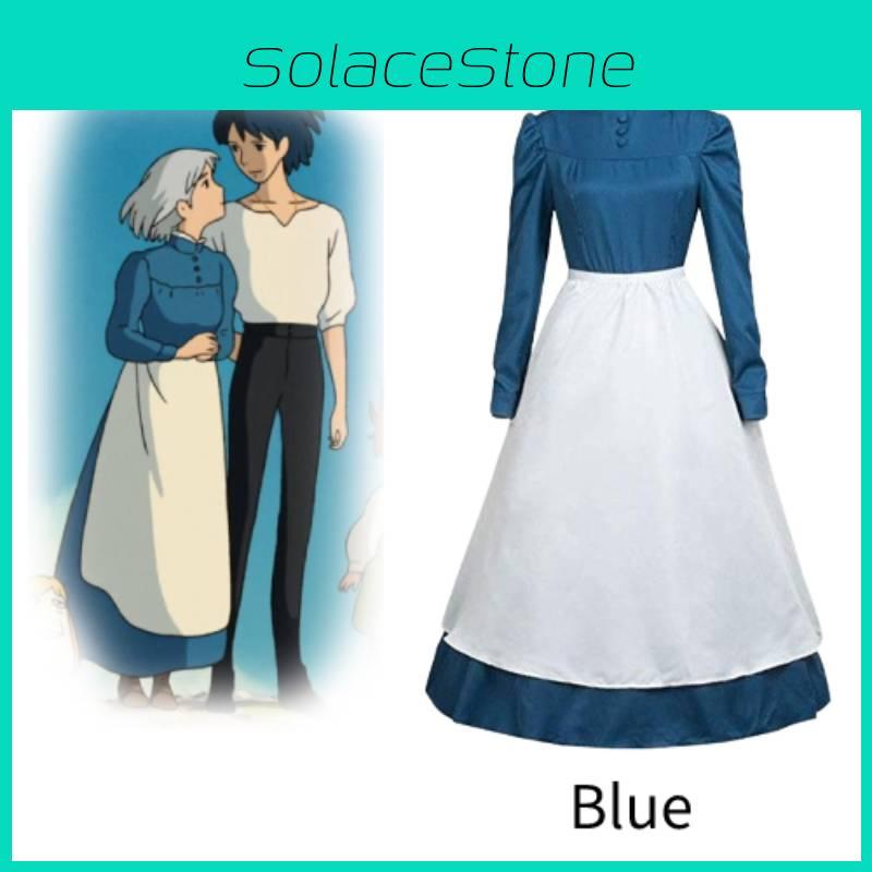 Howl's Moving Castle Sophie Magnificent Long Sleeve Dress Cosplay Costume