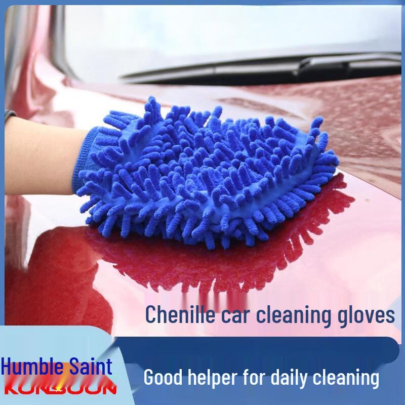 Qianxing Chenille Car Wash Glove
