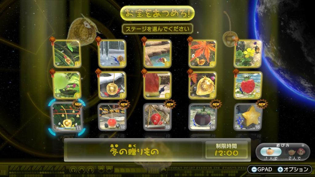 Pikmin 3 Deluxe -Switch