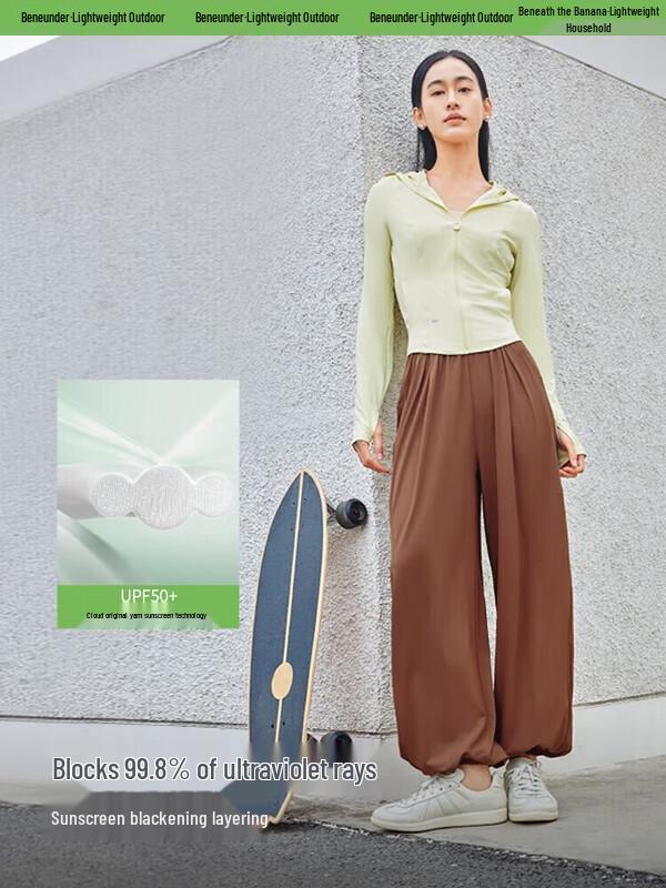 Beneath Sun Women s Breathable Ice Silk Tapered Lantern Pants