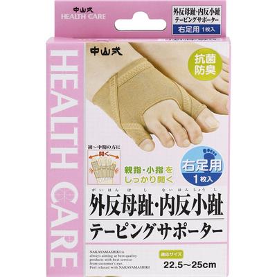 Nakayama Style Industrial Nakayama Style Valgus Valgus Polypus Tape Supporter Right Free Nakayama Style Industrial