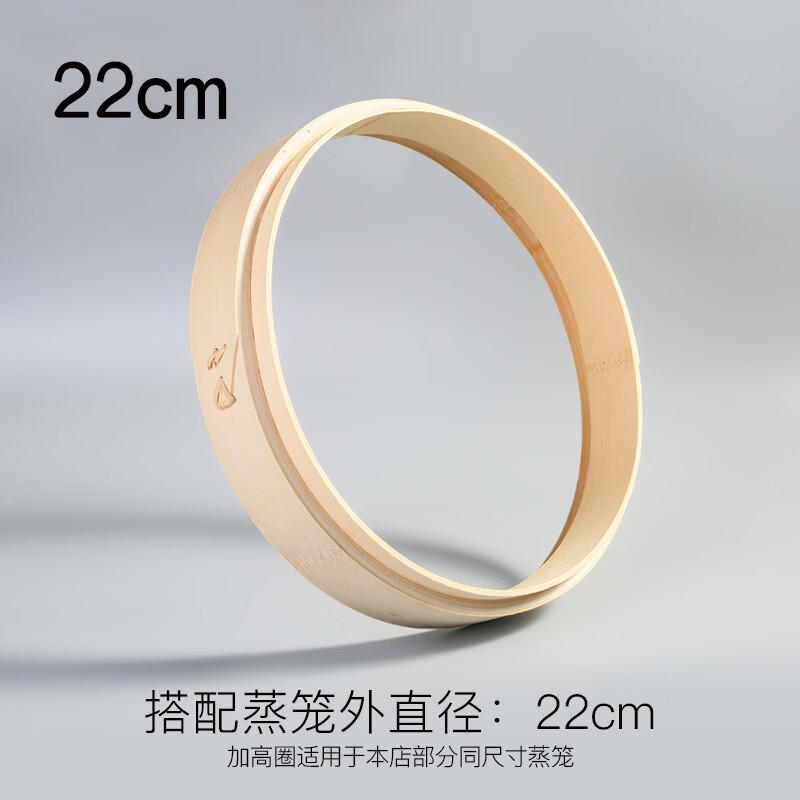 Jinxu Bamboo Steamer Basket