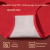 MIIOW Women's Lucky Red High-Waist Antibacterial Underwear 4-Pack