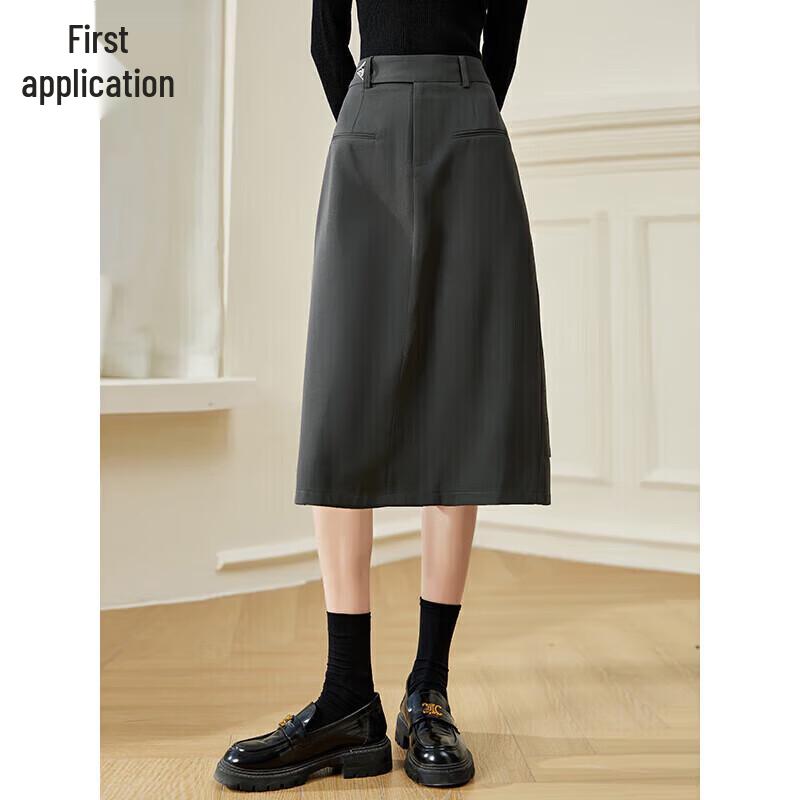 Chushen High-Waist A-Line Midi Skirt