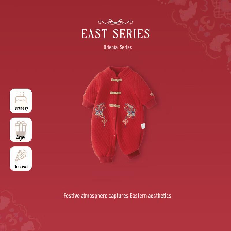 JELLYBABY New Chinese Style Winter Warming Padded Romper