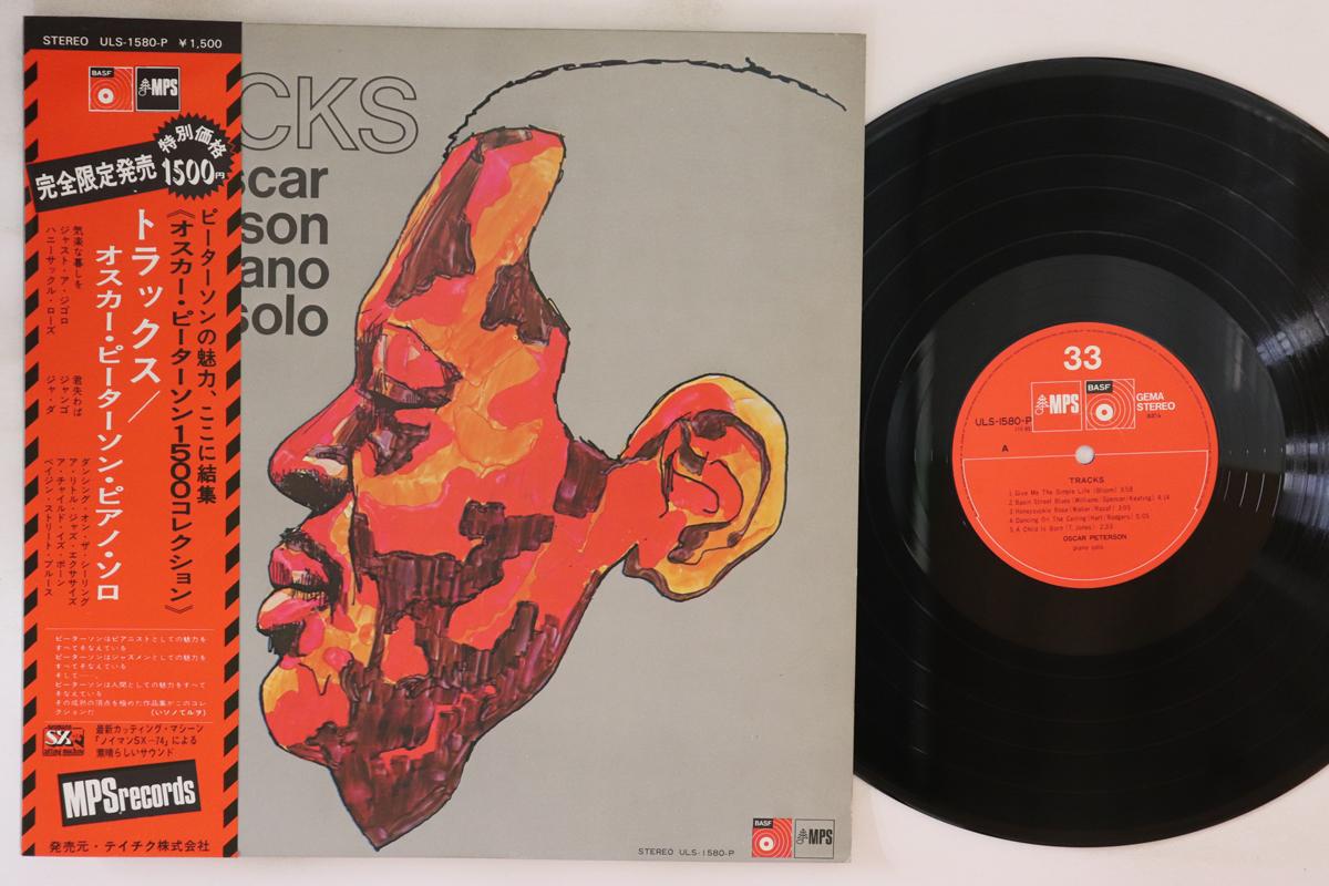 

LP Record OSCAR PETERSON - Tracks ULS1580P MPS Spain Obi Jazz Used