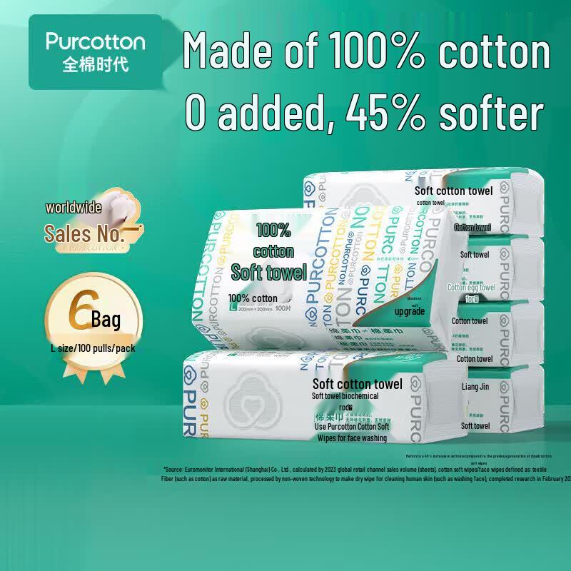 Purcotton Disposable Cotton Soft Facial Towels