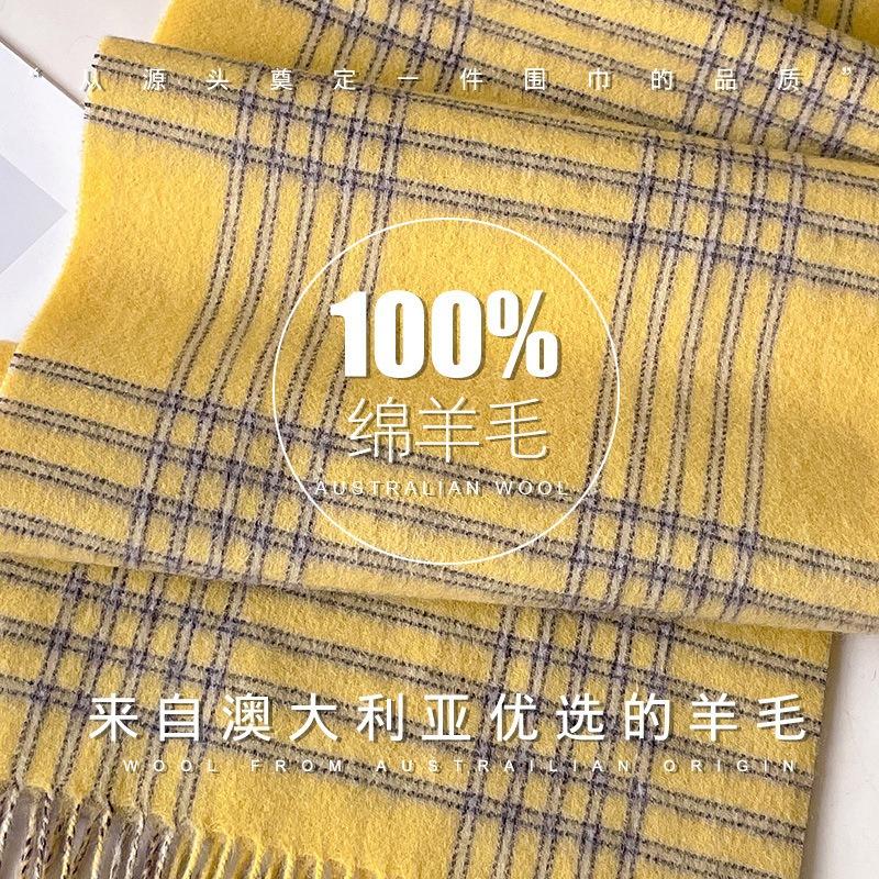 Cool blue pure wool scarf women's winter thickened plaid scarf men's long warm haze blue shawl