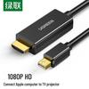 Ljud- & Videotillbehör – HDMI kablar och adaptrar