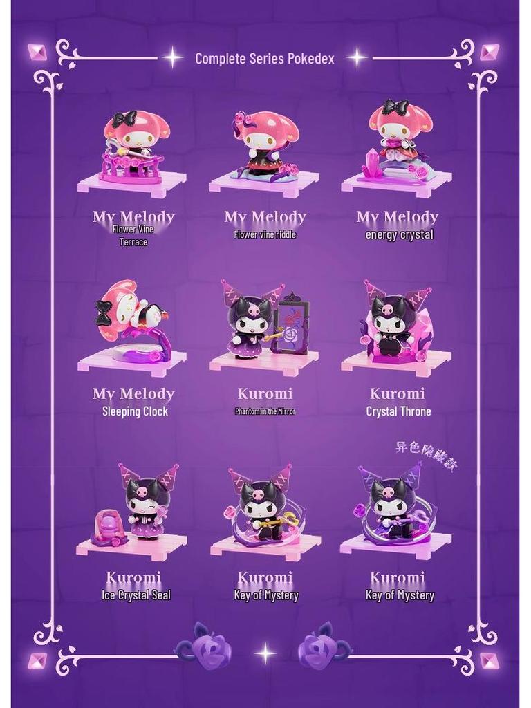 Серія «Романтичне весілля родини Sanrio» Мила лялька-фігурка Прикраса