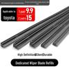Yedek Parçalar – Silecekler ve yedek parçalar
