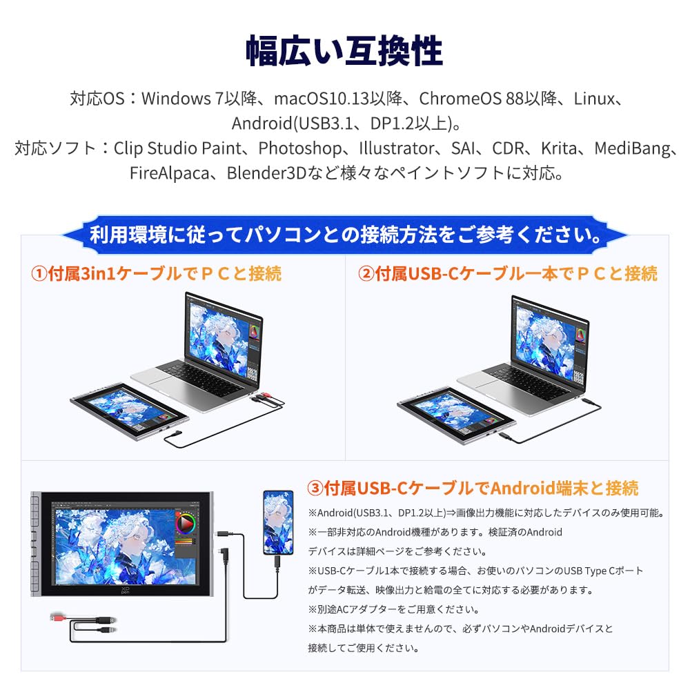 [Japan Exclusive] XPPen Artist 12 3rd Graphic Tablet with X4 Chip Pen, LCD Display Tablet for Beginners, Illustrations, and Drawing, Includes Folding