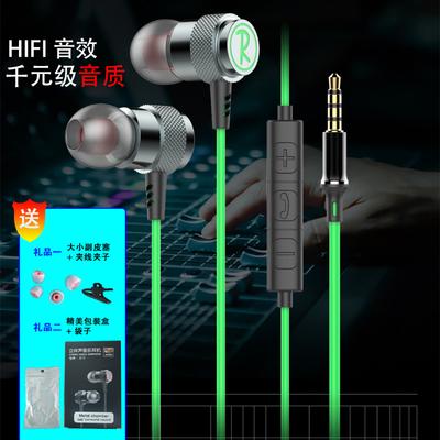 Kabelgebundene Ohrhörer, Game-In-Ear, Hühner-Ohrstöpsel, Ohrhörer mit Mikrofon 3,5-mm-Schnittstelle