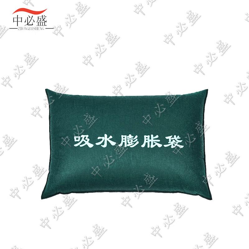 Zhongbisheng Flood Control Water Absorbing Sandbags