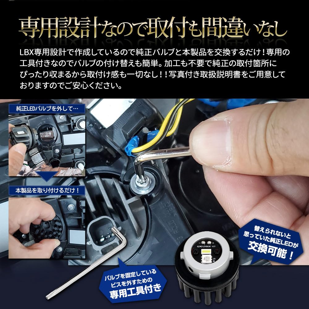 YOURS LBX Compatible Rearview Lamp Genuine LED Replacement Bulb for Custom Vehicle Inspection Custom S Lexus, Visibility, Brightness, White, 6500K,