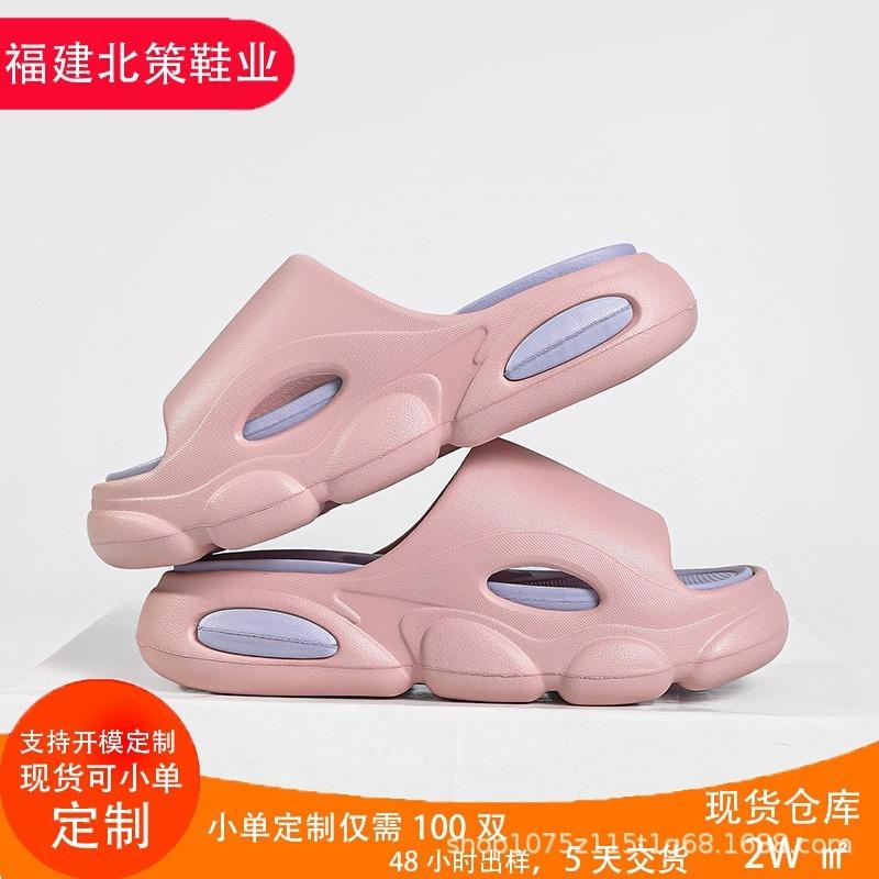 Summer New Women's Slippers One-word Non-slip, Wear-resistant and Durable, Light and Heightening, Casual and Cool Slippers for External Wear