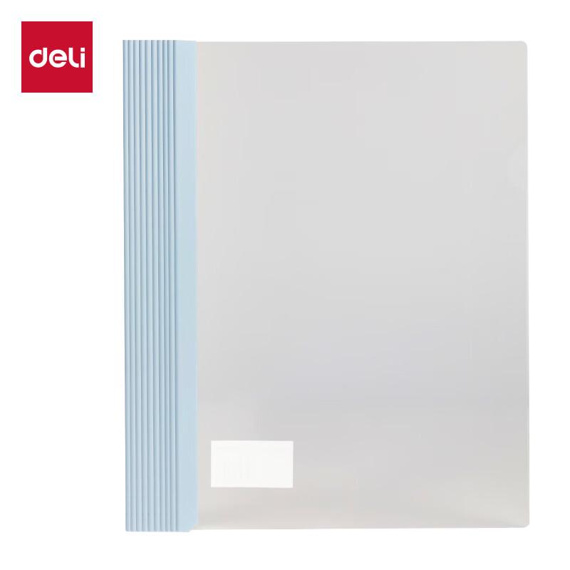 Deli A4 Waterdrop Slide Binder File