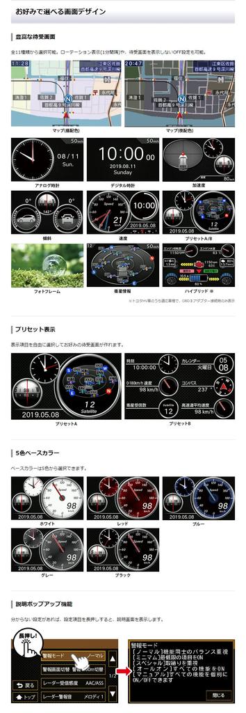 YUPITERU Yupiteru GS203 New Optical Orbis Mobile Compatible LCD with Laser Radar Detector (Laser-Type Orbis) 3.6-inch Built-in GPS, &