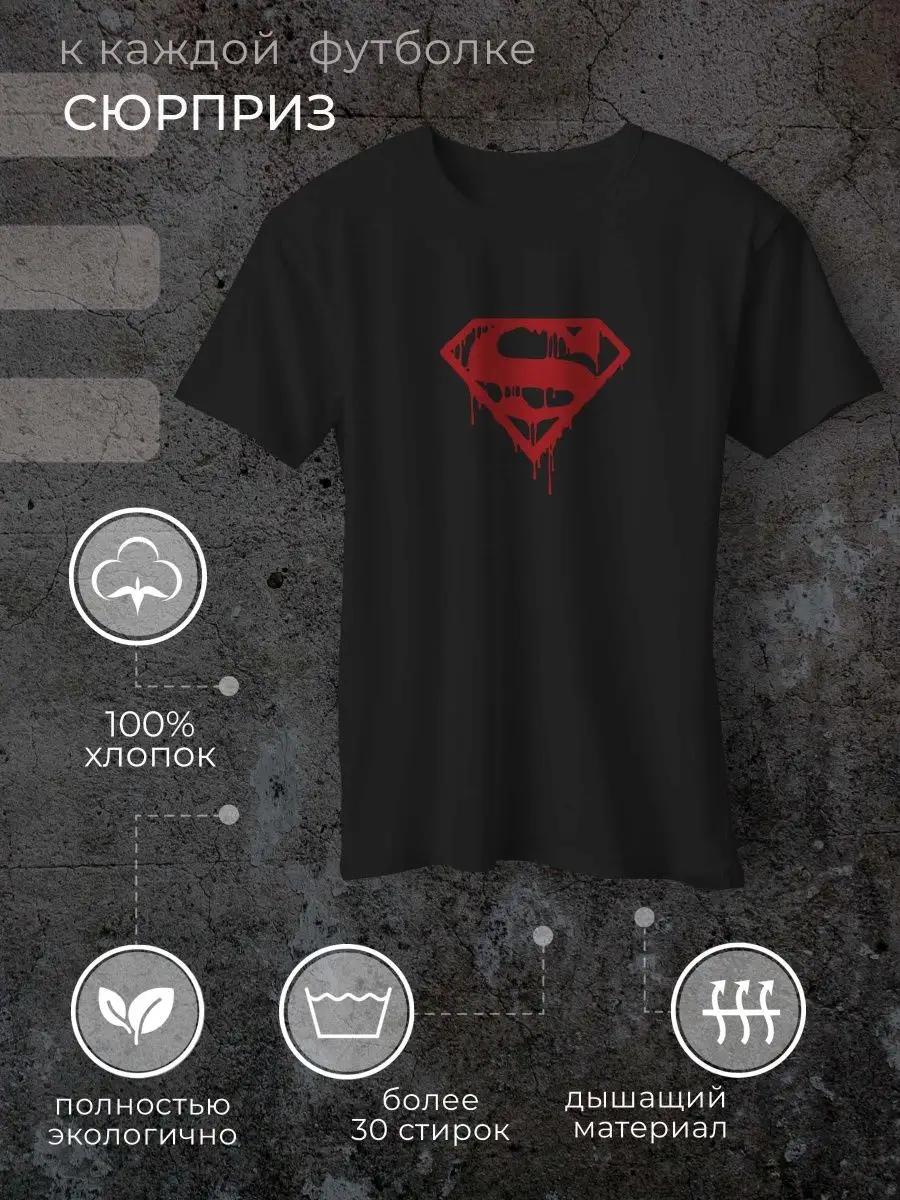 Bloody Superman Symbol T-shirt 2XL