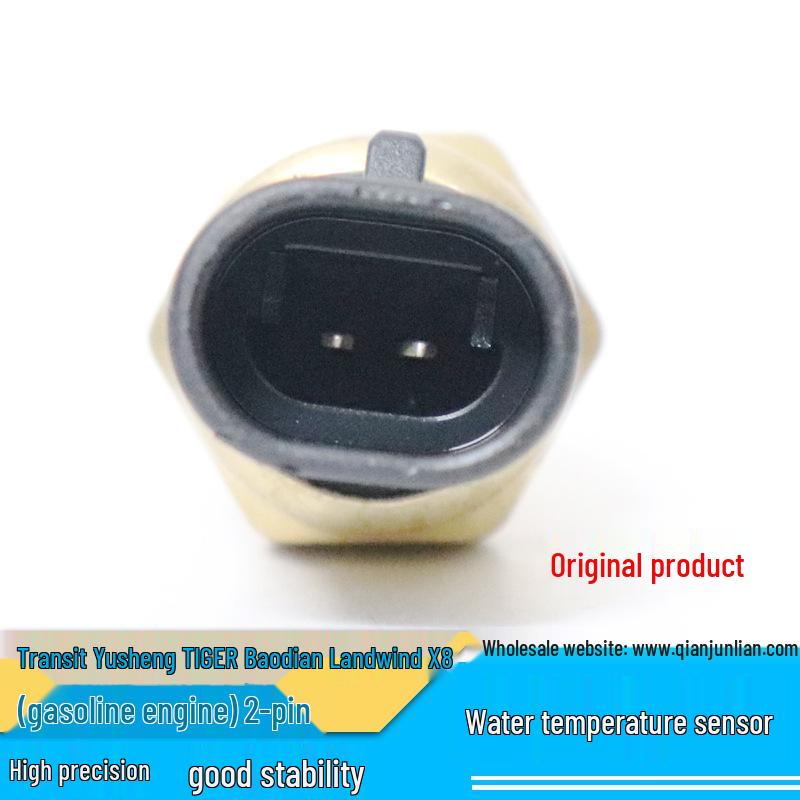 Jiangling Transit & Landwind X8 Water Temperature Sensor for Gasoline Engines - Yuhu S350 & Yuhu Baodian Compatible