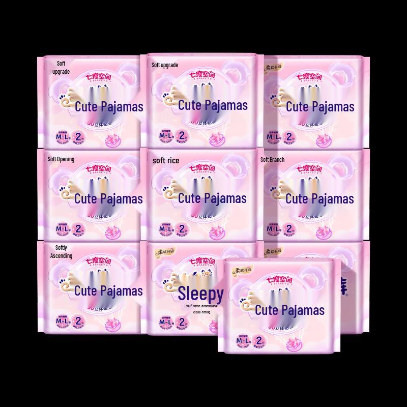 Qidukongjian Koala Ultra-Thin Overnight Sleep Pants
