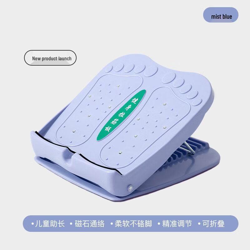 

Adjustable Fitness Slant Board