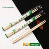 ZISIZ Disposable Bamboo Chopsticks