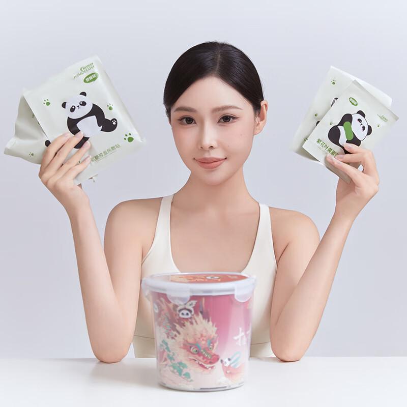 

HEMDECOSY Perfect Heat Pack Set